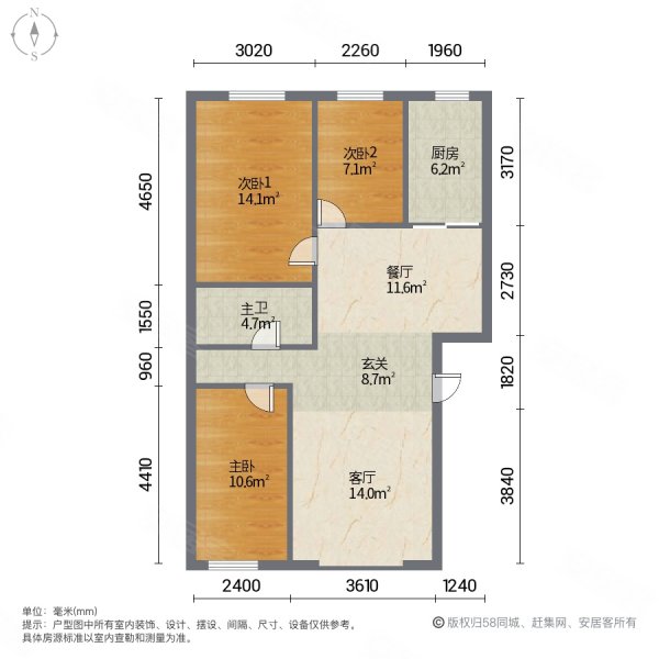 蓝天嘉苑3室2厅1卫100㎡南北53万