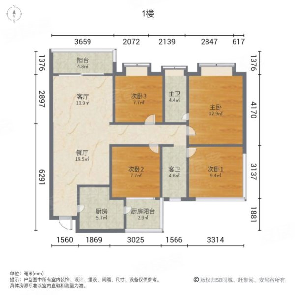 碧桂园天玺湾4室2厅2卫110㎡南北57万