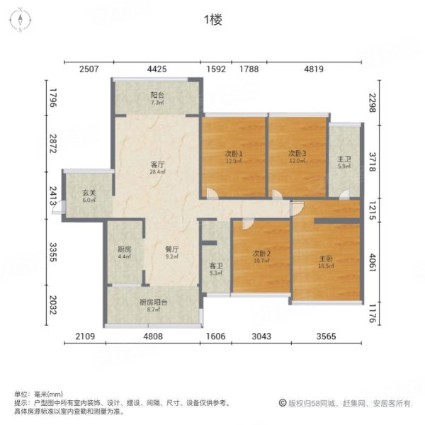 壹方城4室2厅2卫140.91㎡南北86万