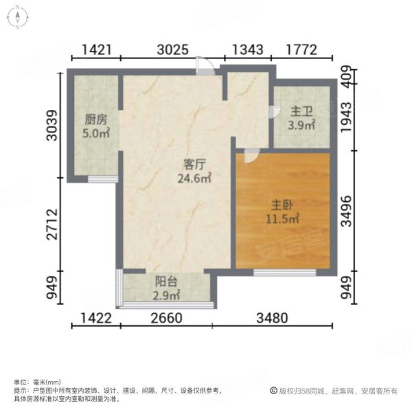 普照兴园公租房户型图图片