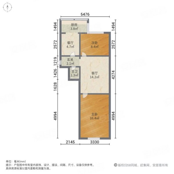 铁路大院2室2厅1卫68㎡南北59万