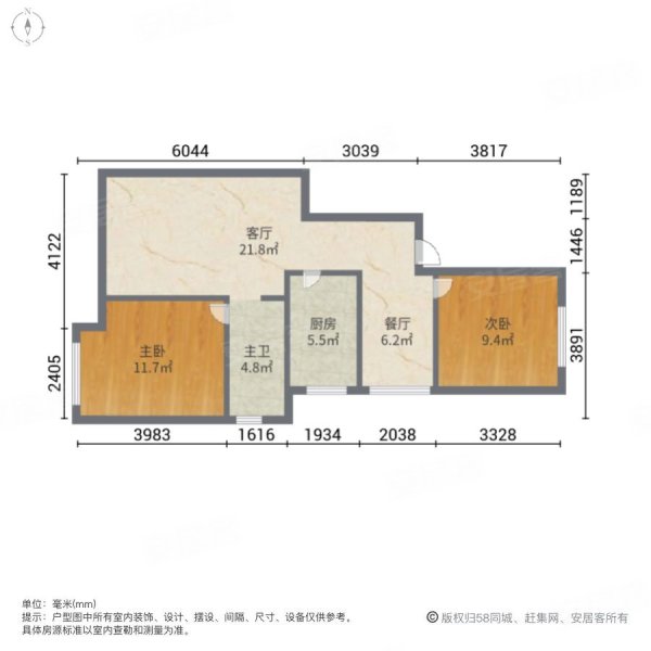 紫杨佳园2室2厅1卫88㎡南北160万