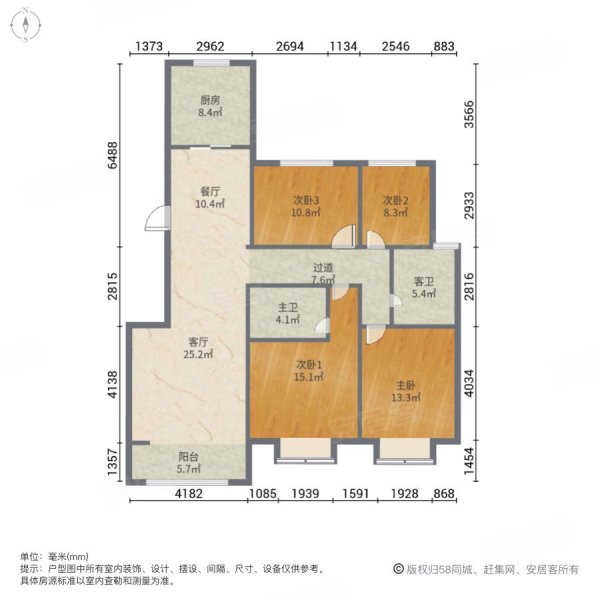 城发凤凰城4室2厅2卫140㎡南北138万