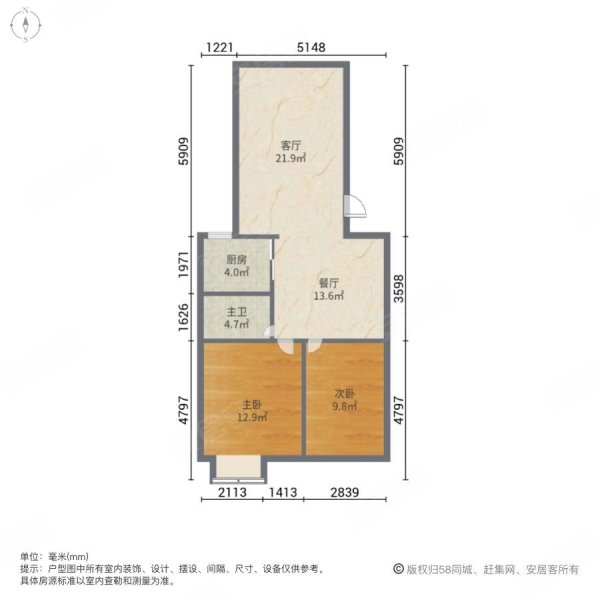 鹦鹉花园 南北通透 西大街 交通便利 近医院 正规商品房