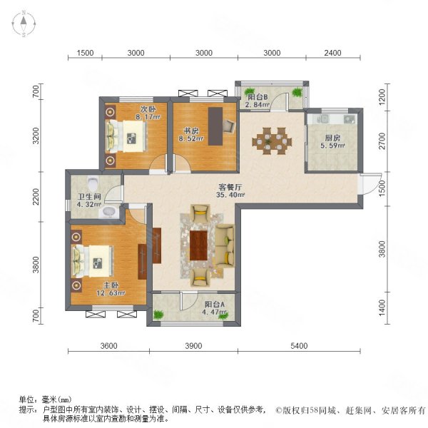 武汉房产网>武汉二手房>江夏二手房>文化大道二手房>联投广场>600_600