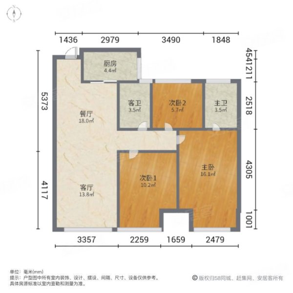 青特地铁花屿城王沙路3室2厅2卫9763平方米