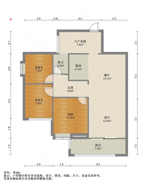 万象温馨花园89平三房电梯高层视野好远离噪音可改四房