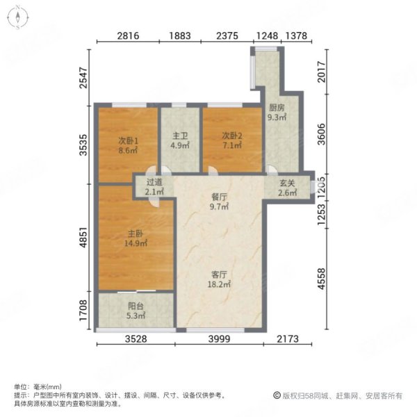 碧桂园凤凰城凤雅苑3室2厅1卫112㎡南北43万