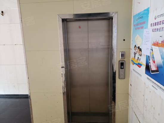 安富广场写字楼 