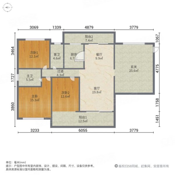 卓越东部蔚蓝海岸四期3室2厅2卫88.53㎡南北67.8万