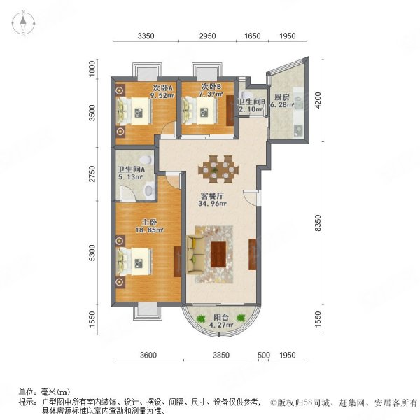 东方瑞士3室2厅2卫121.16㎡南北590万