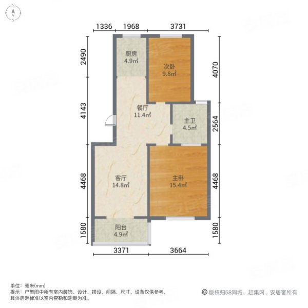 雍和府(南区)2室2厅1卫87㎡南35万