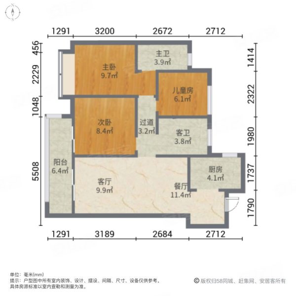 半山美庐3室2厅2卫119.76㎡南151万