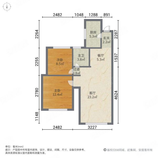 城市首府2室2厅1卫76.16㎡南北52万