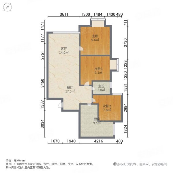 张家口城市花园户型图图片