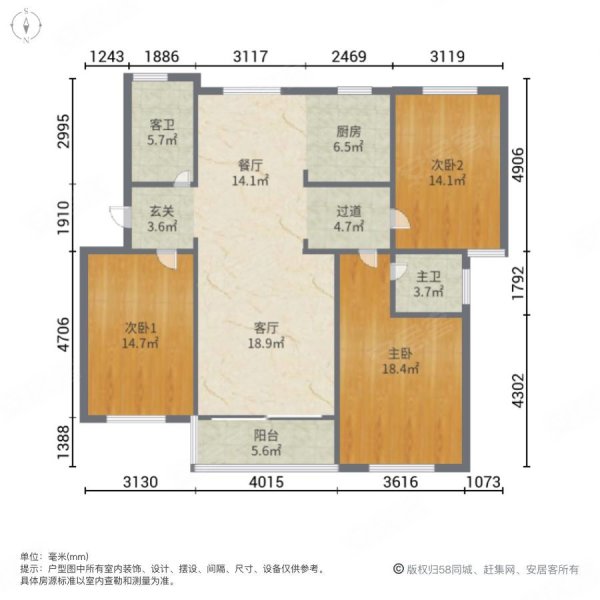 天逸湾大户 三房两厅两卫 精装 急卖楼层好 满2年带自行车库