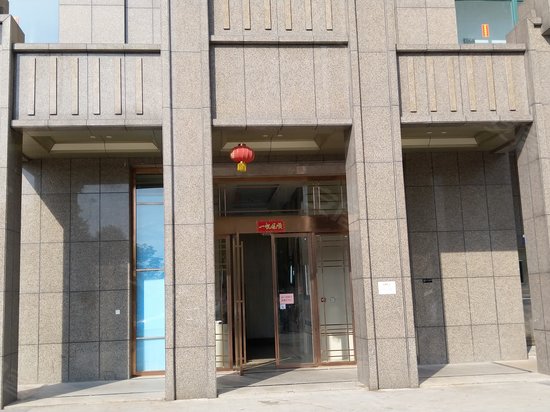 洋湖时代广场(商住楼) 