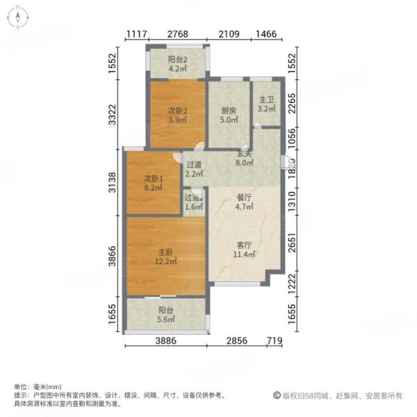 东方名人湾3室2厅1卫102.37㎡南北57万