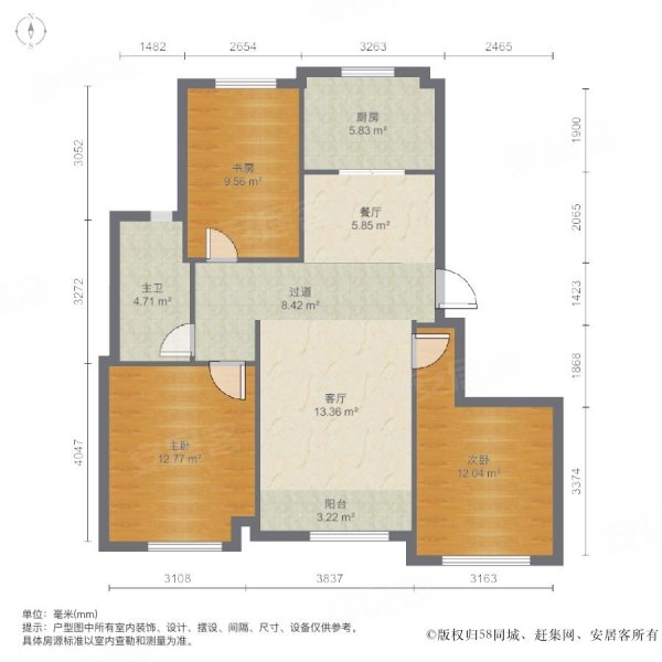 华润置地幸福里(一期)3室2厅1卫95.32㎡南北109万