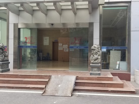 创客中心