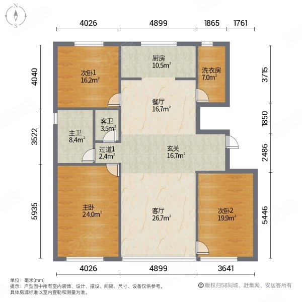 万科四季花城文博园3室2厅2卫115㎡南155万