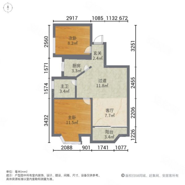 众成凯悦华庭房型图图片