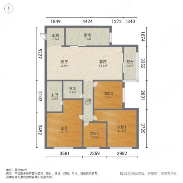 观云海云漫岭户型图图片