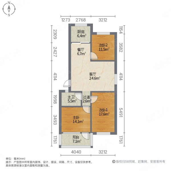 祥云花园3室2厅1卫66㎡南北33.8万