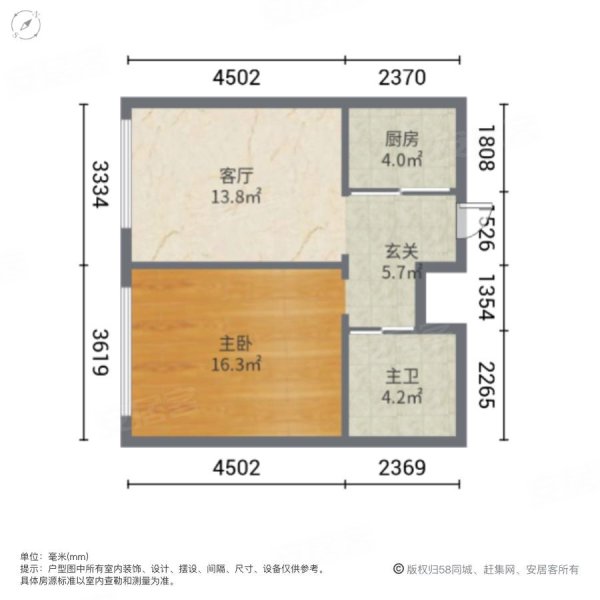 嘉禾雅居1室1厅1卫74.47㎡南北51万