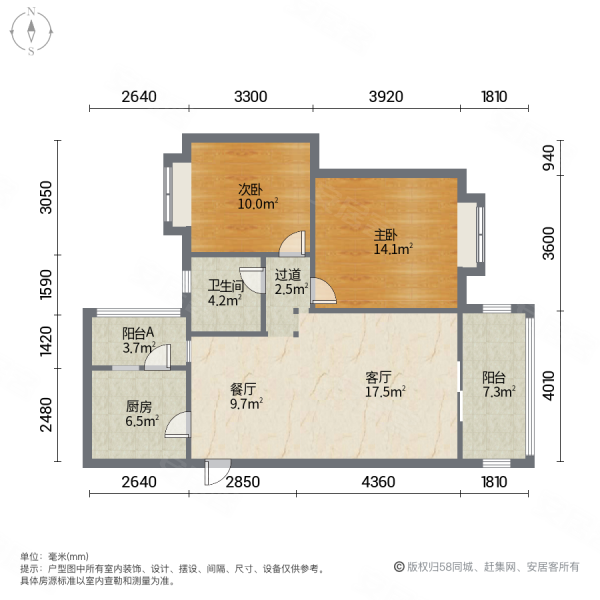 杜鹃城千万间2室2厅1卫82.35㎡南31.5万