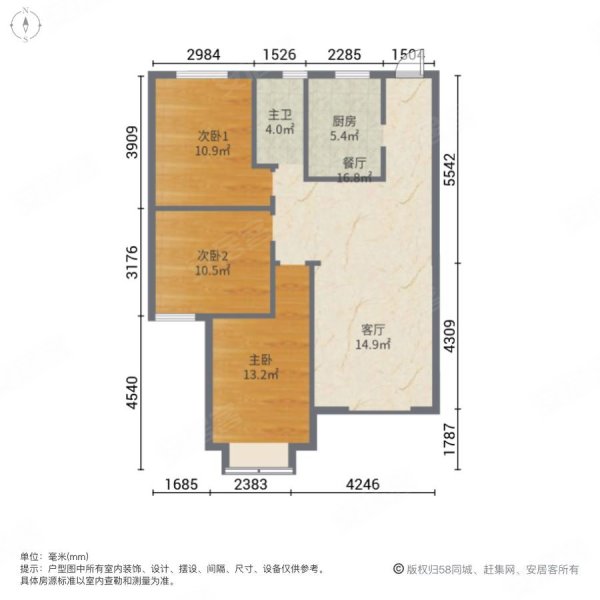 假日丽舍3室2厅1卫120.93㎡南北138万