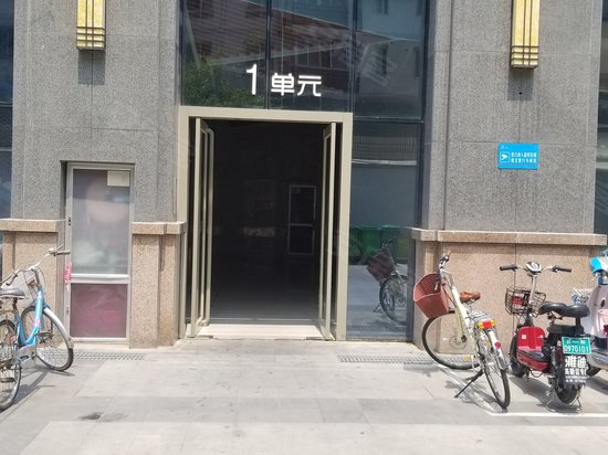 新合鑫睿达广场(商住楼)