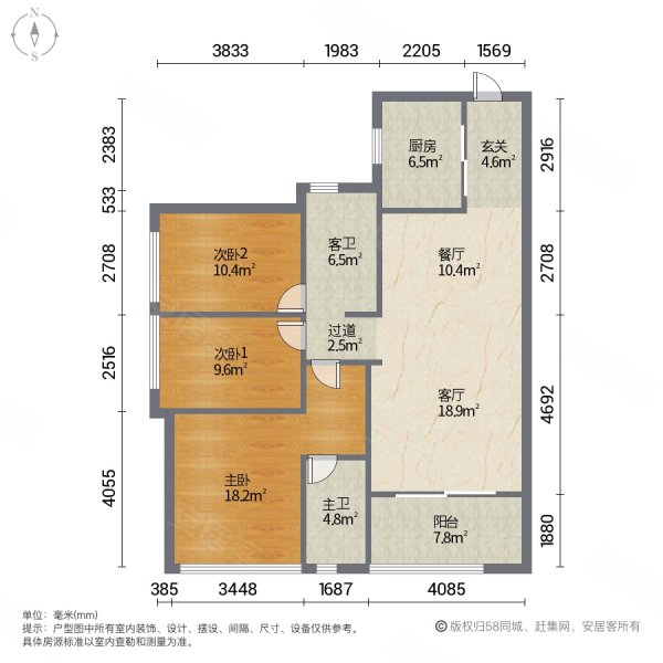 万科金域蓝湾3室2厅2卫108.07㎡南北128万