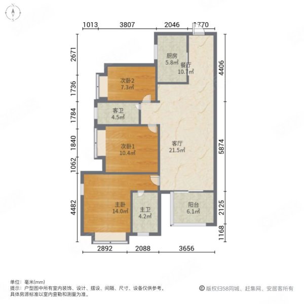 万科首铸翡翠东望3室2厅2卫92.98㎡南北235万