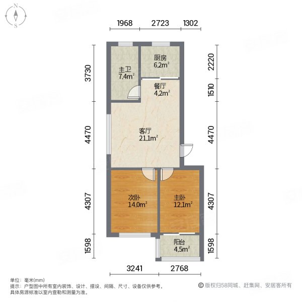 十里河花园2室2厅1卫74㎡南北43万