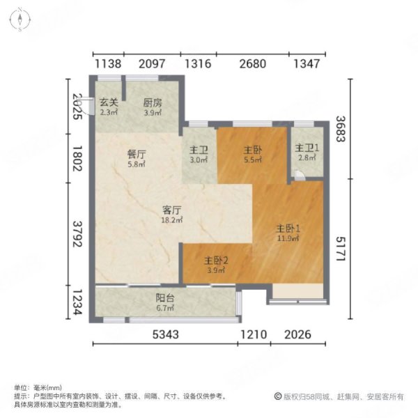 翡丽观邸3室2厅2卫105.65㎡南北86万