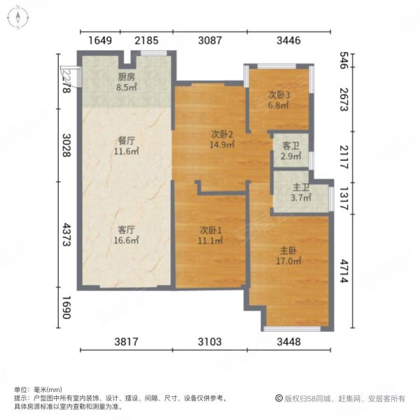 中梁都会中心4室2厅2卫126.27㎡南北150.8万