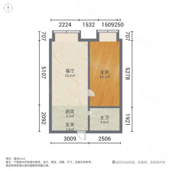 京北恒大国际文化城(商住楼)1室1厅1卫48㎡南北17万