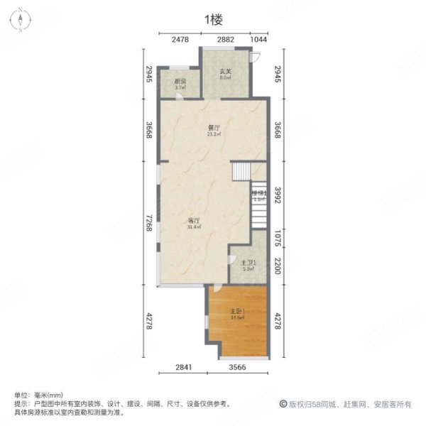 龙湖滟澜海岸叠墅4室2厅3卫219.39㎡南253万