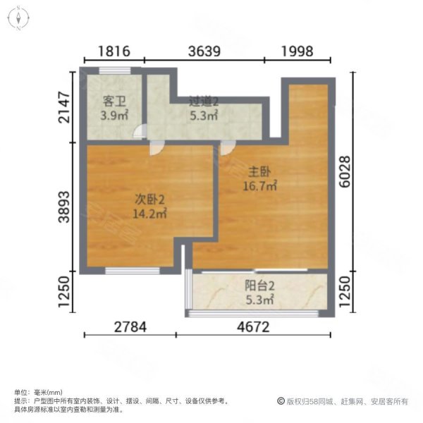 协信城立方揽院3室2厅2卫98.35㎡南北118万