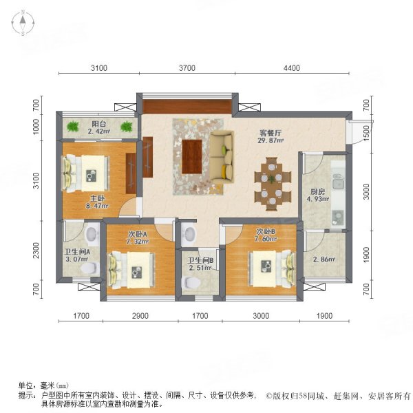 地铁首座3室2厅2卫85.81㎡南北95万