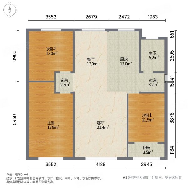 方正闻韶北3室2厅1卫128㎡南北99.5万