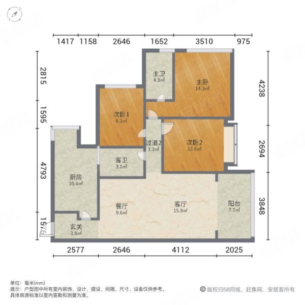 金沙明珠3室2厅2卫105㎡南北75.8万