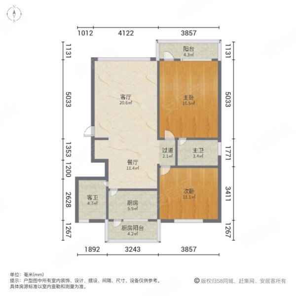 拉萨琅赛花园9区2室1厅1卫77.3㎡南北90万