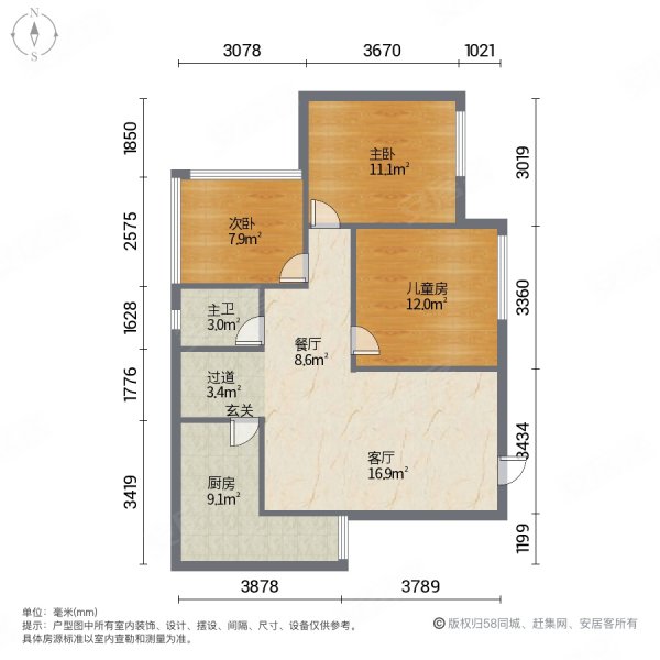 华诺国际(一区)3室2厅1卫91㎡南北50.8万