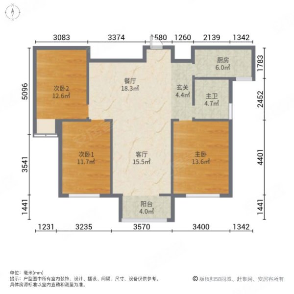 万图水岸经典3室2厅1卫169㎡南北119万