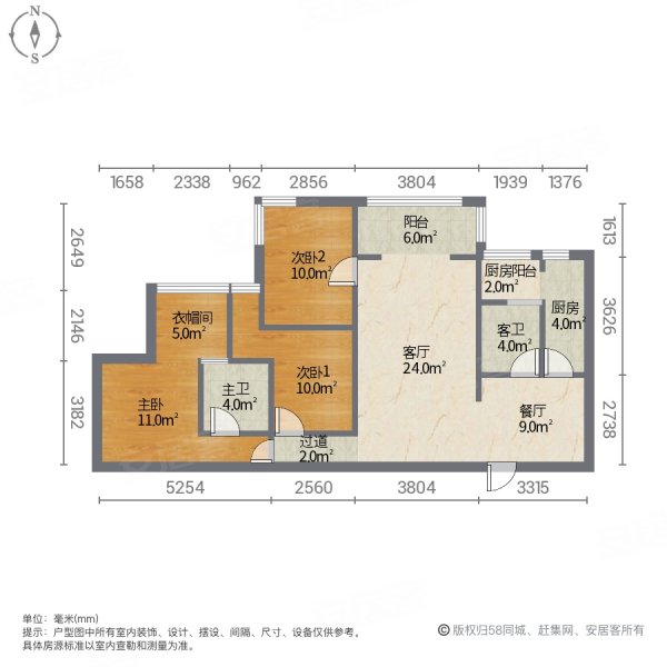 桃溪左岸3室2厅2卫132㎡南北50.8万