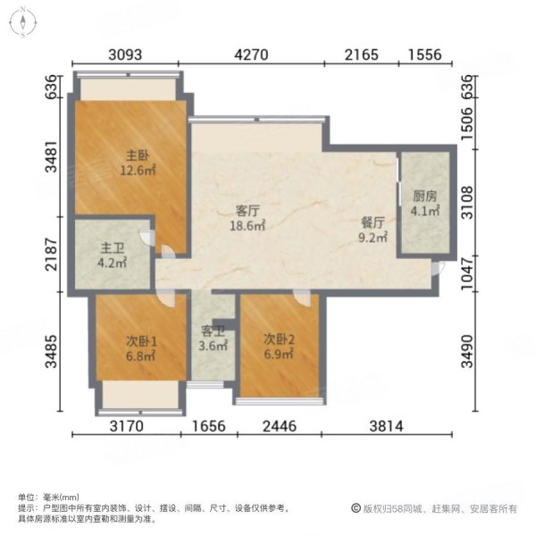 首创光和城(二期)3室2厅2卫88.76㎡南北136万