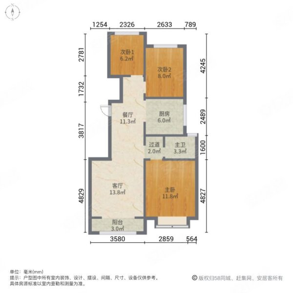 阳光城未来悦3室2厅1卫89.03㎡南北164万