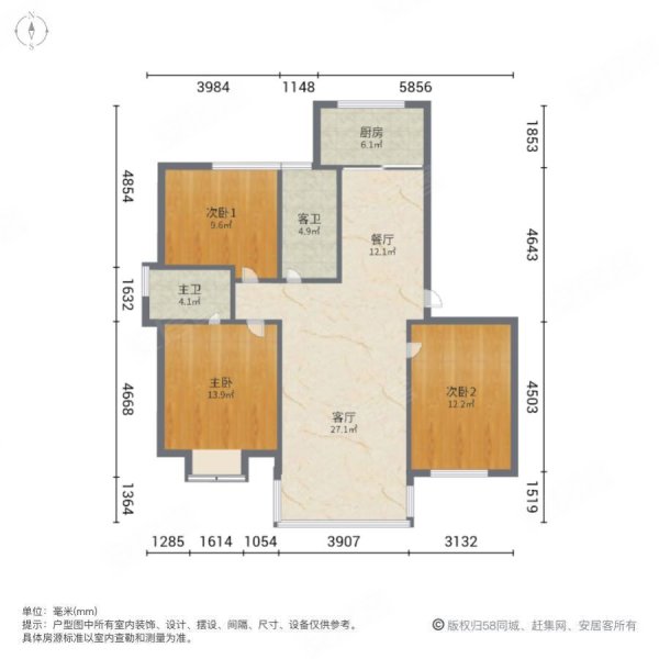 江南春堤二期3室2厅2卫107㎡南北90万